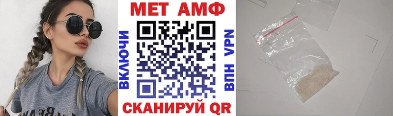 Amphetamine Premium  кракен ТОР  Киров 