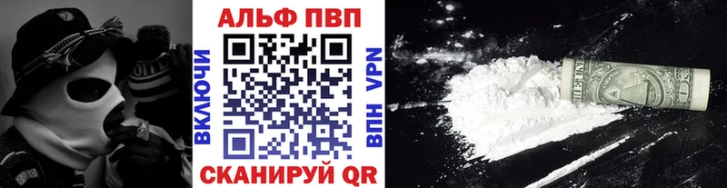 A PVP мука  ссылка на мегу как войти  Киров 