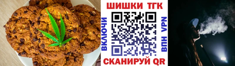 это как зайти  Киров  Cannafood марихуана  цена наркотик 