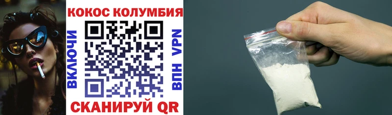 Cocaine VHQ Киров