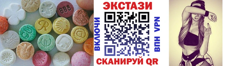 Экстази VHQ  Киров 