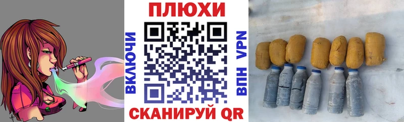 Гашиш гарик  Киров 