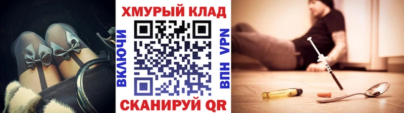 Героин герыч Киров