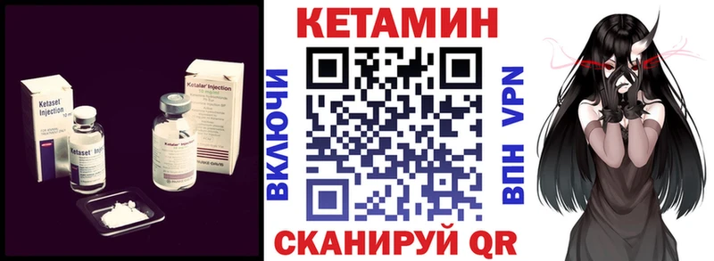 нарко площадка Telegram  цена   Киров  Кетамин ketamine 