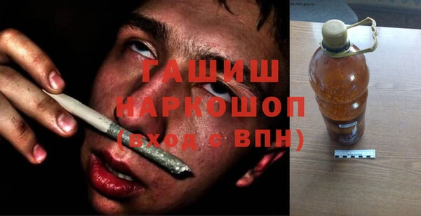 гашишное масло Алексин