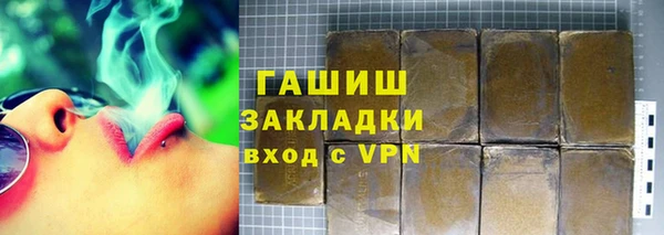мефедрон мука Алзамай