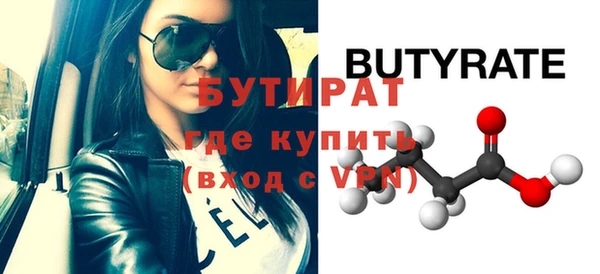 COCAINE Магас
