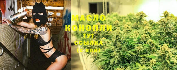 мефедрон мука Алзамай
