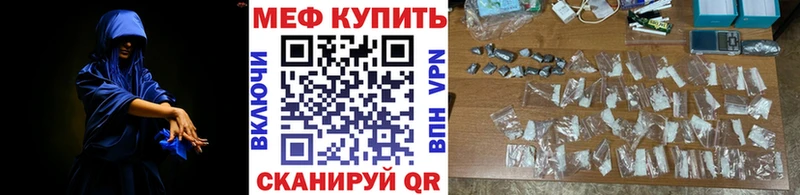 купить наркоту  площадка какой сайт  МЕФ мука  Киров 
