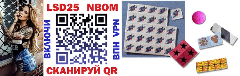 Марки NBOMe 1,5мг  ссылка на мегу tor  Киров  где продают  