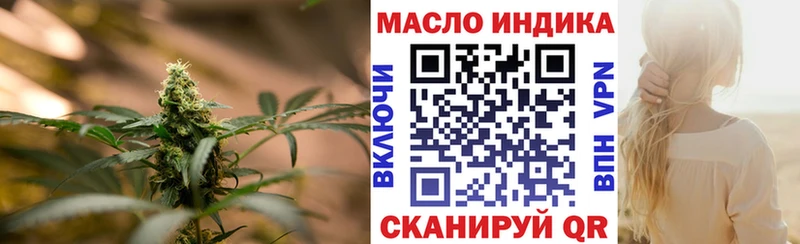 сколько стоит  Киров  Дистиллят ТГК концентрат 