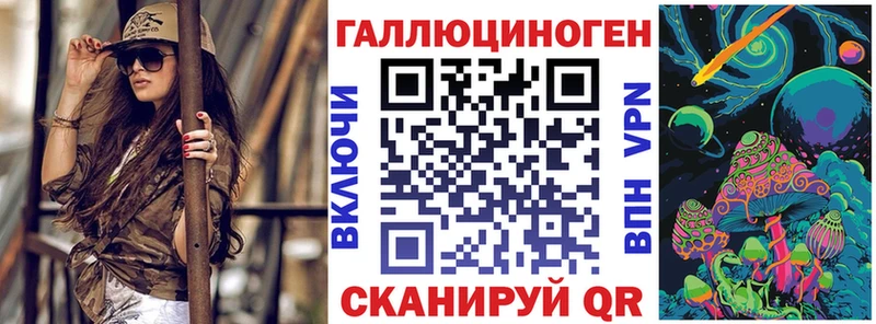 Галлюциногенные грибы Psilocybe Киров